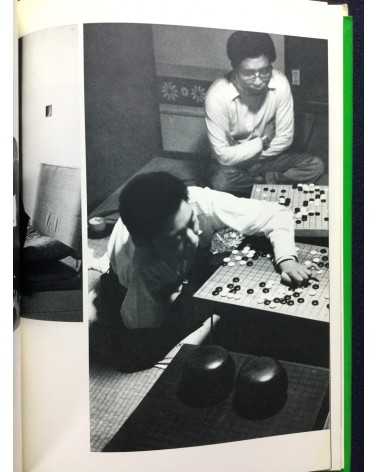 Kazunori Yoshida - Live as a human being - 1975