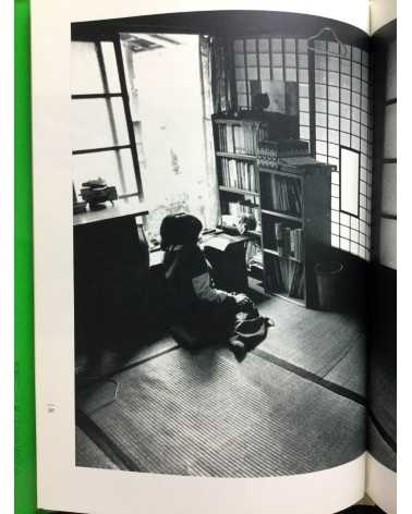 Kazunori Yoshida - Live as a human being - 1975