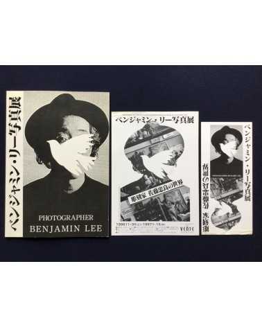 Benjamin Lee - Churyo Sato - 1996