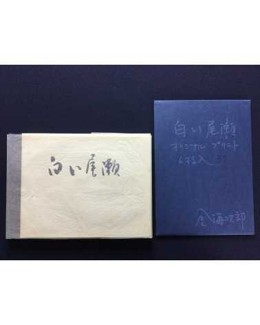 Jiro Kanaumi - Shiroi Oze. With 5 original prints - 1978