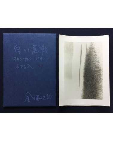 Jiro Kanaumi - Shiroi Oze. With 5 original prints - 1978