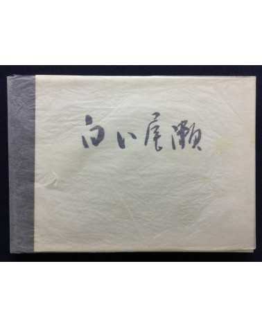 Jiro Kanaumi - Shiroi Oze. With 5 original prints - 1978