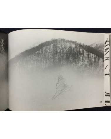 Jiro Kanaumi - Shiroi Oze. With 5 original prints - 1978