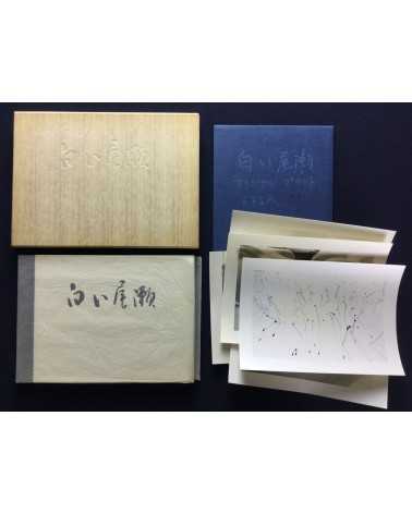 Jiro Kanaumi - Shiroi Oze. With 5 original prints - 1978