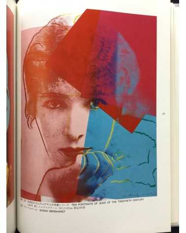 Andy Warhol - Exhibition Catalogue 1983-1984 - 1984