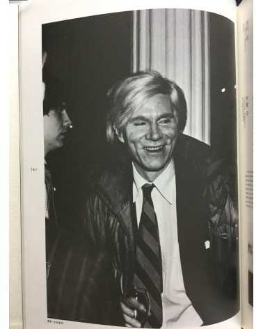 Andy Warhol - Exhibition Catalogue 1983-1984 - 1984