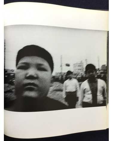 Daido Moriyama - Hunter. With Original Print - 1997