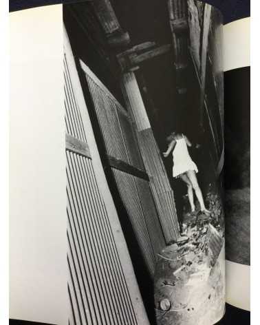 Daido Moriyama - Hunter. With Original Print - 1997