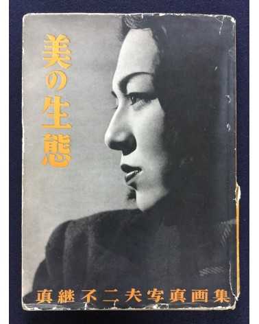 Fujio Matsugi - Bi no seitai - 1948