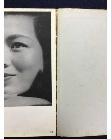 Fujio Matsugi - Bi no seitai - 1948