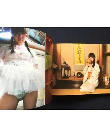 Kenichi Murata - Upskirt Voyeur: The Sexy World of Japanese Girls - 2012