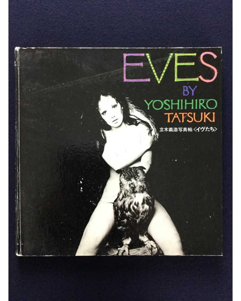 Yoshihiro Tatsuki - Eves - 1970