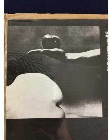 Eikoh Hosoe - Portfolio 8: Man and Woman - 1971