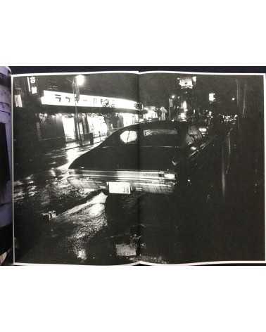 Daido Moriyama - Menu (Extra) - 2012