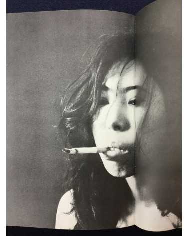 Nobuyoshi Araki - Oh Nippon - 1971