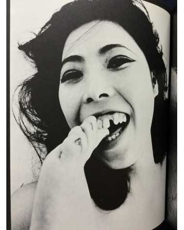 Nobuyoshi Araki - Oh Nippon - 1971