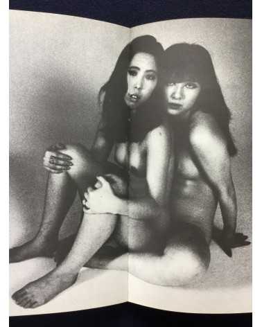 Nobuyoshi Araki - Oh Nippon - 1971