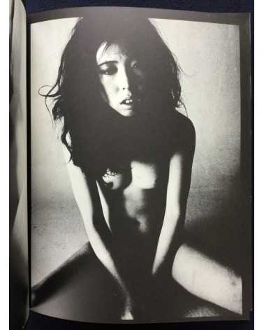 Nobuyoshi Araki - Oh Nippon - 1971