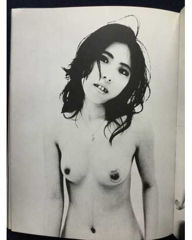 Nobuyoshi Araki - Oh Nippon - 1971