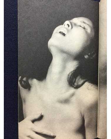 Kishin Shinoyama - Bibun The Weekly Fluctuant Book - 1984