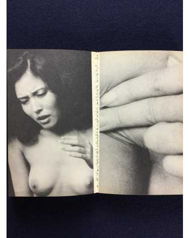 Kishin Shinoyama - Bibun The Weekly Fluctuant Book - 1984