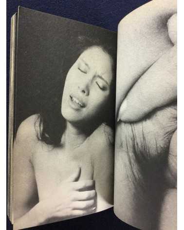 Kishin Shinoyama - Bibun The Weekly Fluctuant Book - 1984