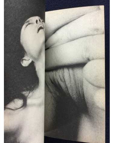 Kishin Shinoyama - Bibun The Weekly Fluctuant Book - 1984