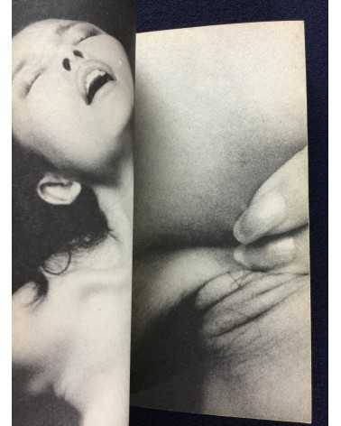 Kishin Shinoyama - Bibun The Weekly Fluctuant Book - 1984