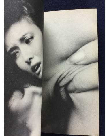 Kishin Shinoyama - Bibun The Weekly Fluctuant Book - 1984