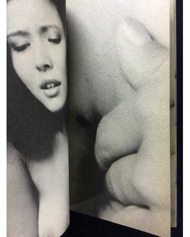 Kishin Shinoyama - Bibun The Weekly Fluctuant Book - 1984