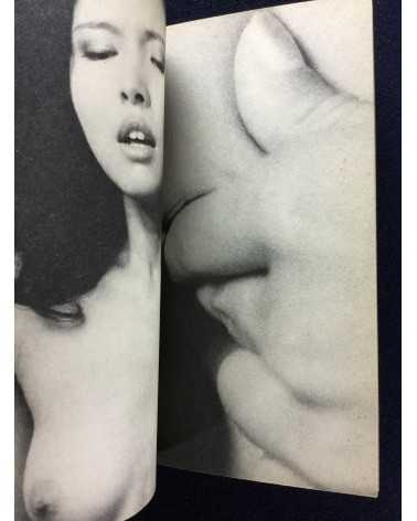 Kishin Shinoyama - Bibun The Weekly Fluctuant Book - 1984