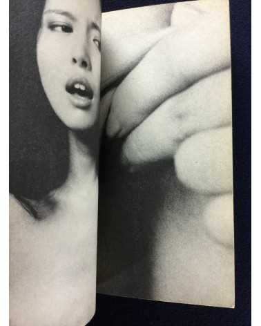 Kishin Shinoyama - Bibun The Weekly Fluctuant Book - 1984