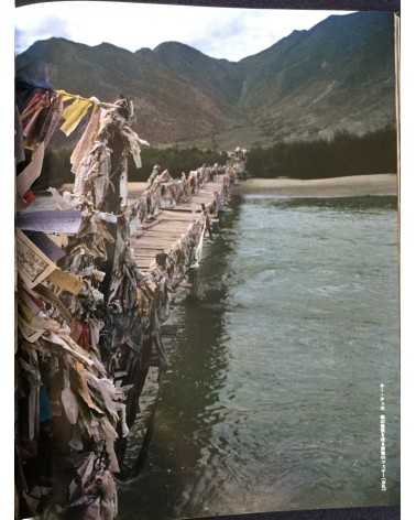 Kishin Shinoyama - Tibet - 1982