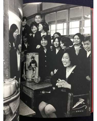 Manabu Maruhashi - The Springtime of Life: The Record of Female Night School Students - 1977