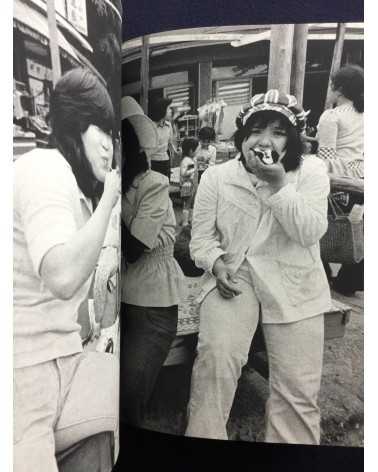 Manabu Maruhashi - The Springtime of Life: The Record of Female Night School Students - 1977