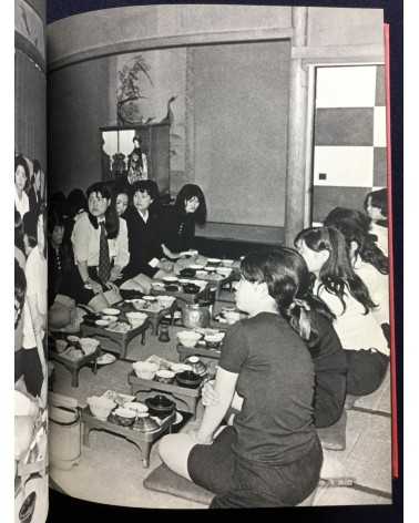 Manabu Maruhashi - The Springtime of Life: The Record of Female Night School Students - 1977