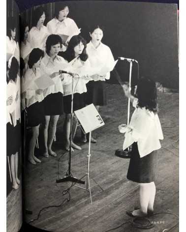 Manabu Maruhashi - The Springtime of Life: The Record of Female Night School Students - 1977