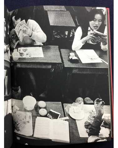 Manabu Maruhashi - The Springtime of Life: The Record of Female Night School Students - 1977