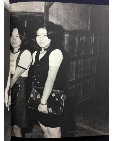 Manabu Maruhashi - The Springtime of Life: The Record of Female Night School Students - 1977