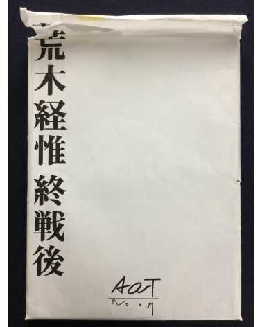 Nobuyoshi Araki - Shusen Go - 1993