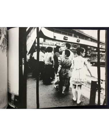 Nobuyoshi Araki - Shusen Go - 1993