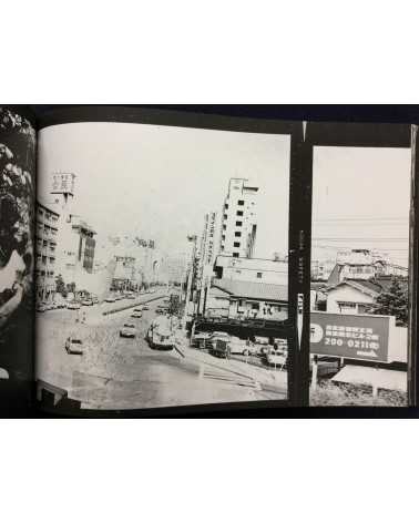 Nobuyoshi Araki - Shusen Go - 1993