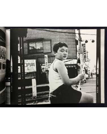 Nobuyoshi Araki - Shusen Go - 1993