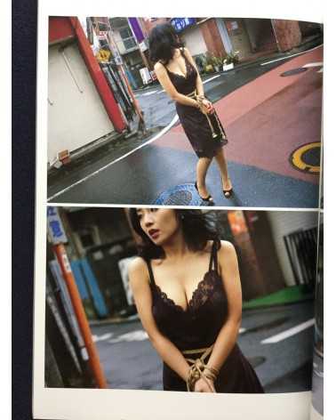 Nobuyoshi Araki - Neo, Megumi Kagurazaka, The Last - 2011