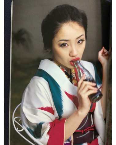 Nobuyoshi Araki - Neo, Megumi Kagurazaka, The Last - 2011