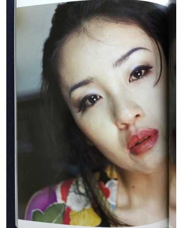 Nobuyoshi Araki - Neo, Megumi Kagurazaka, The Last - 2011