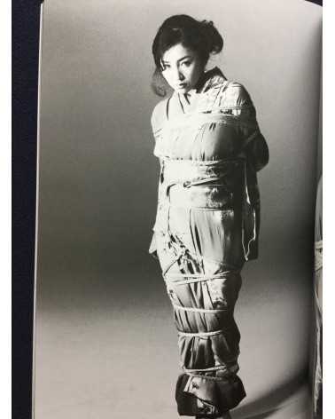 Nobuyoshi Araki - Neo, Megumi Kagurazaka, The Last - 2011