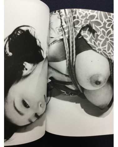 Nobuyoshi Araki - Neo, Megumi Kagurazaka, The Last - 2011