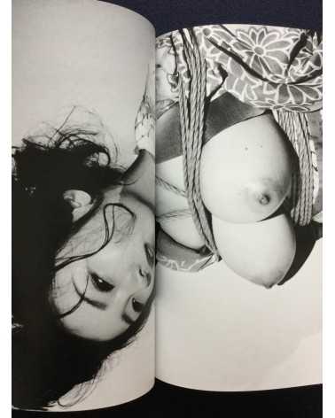 Nobuyoshi Araki - Neo, Megumi Kagurazaka, The Last - 2011