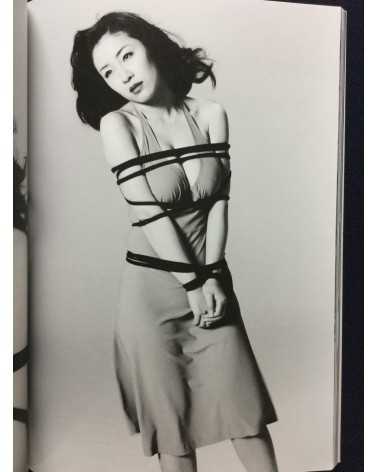 Nobuyoshi Araki - Neo, Megumi Kagurazaka, The Last - 2011